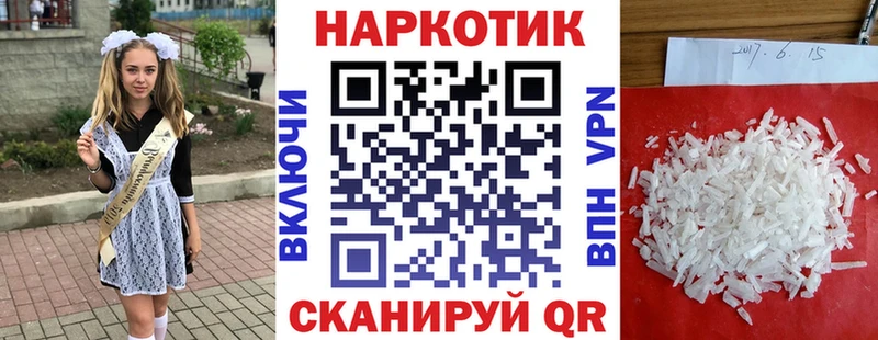 Купить наркоту Талдом АМФЕТАМИН МЕФ ГАШ MEGA рабочий сайт Конопля