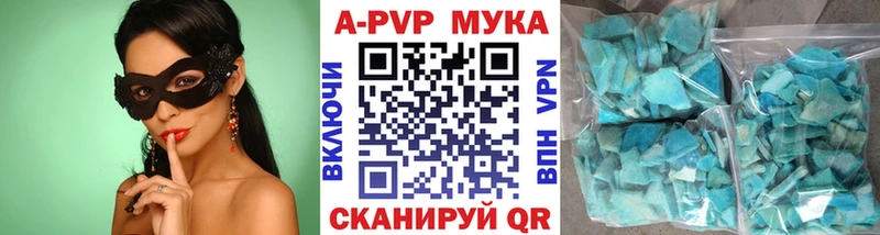 Альфа ПВП Соль купить наркотики сайты Талдом