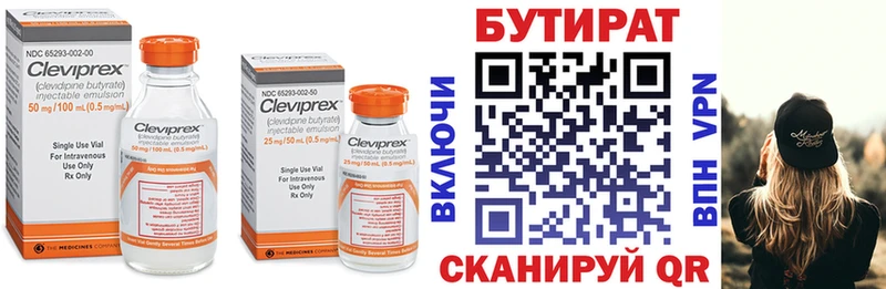 mega маркетплейс  цена   Талдом  БУТИРАТ 1.4BDO 