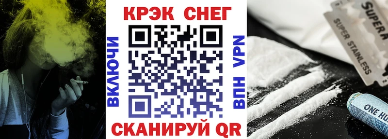 Кокаин FishScale площадка клад Талдом как найти закладки МЕГА вход