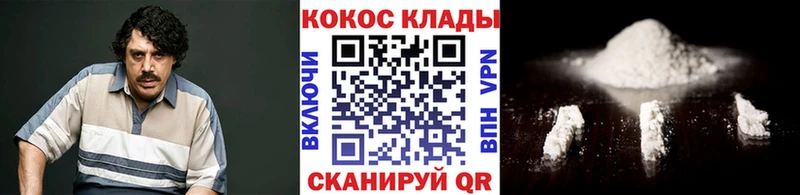 Кокаин Fish Scale Талдом