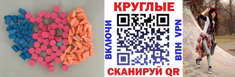 Экстази 99%  Талдом 