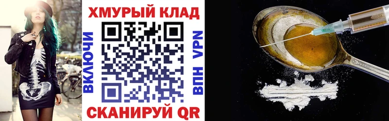 где найти   Талдом  Героин гречка 