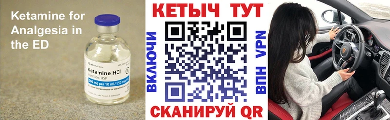 КЕТАМИН ketamine  купить наркотики сайты  Талдом 