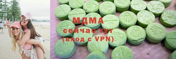 мдма Алексин