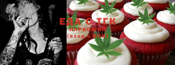 спайс Алзамай