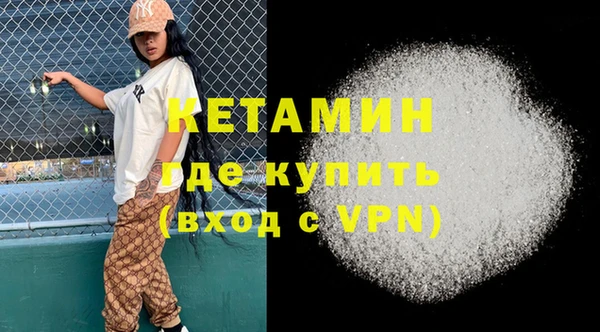 синтетический гашиш Абаза
