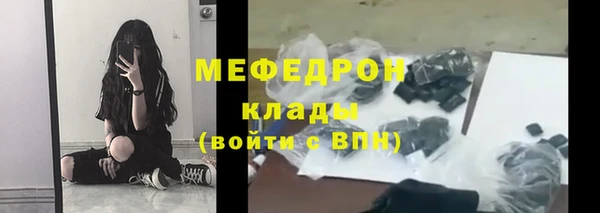 синтетический гашиш Абаза
