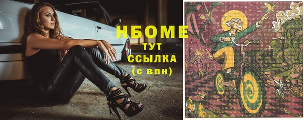 синтетический гашиш Абаза