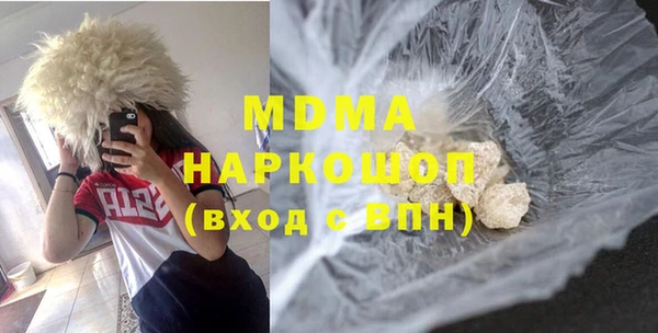 синтетический гашиш Абаза