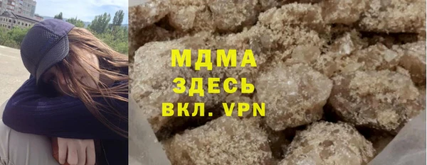 каннабис Абдулино