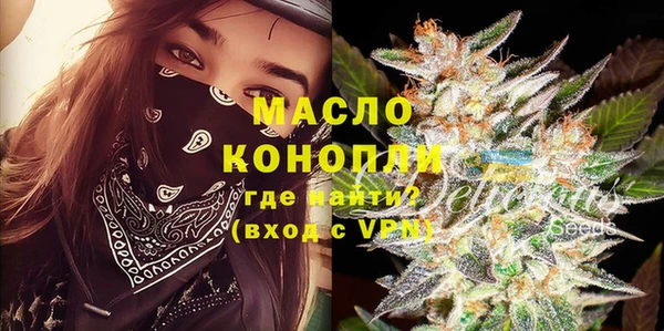 каннабис Абдулино