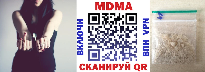 MDMA кристаллы как найти закладки Талдом