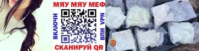 МЕФ 4 MMC  Талдом 
