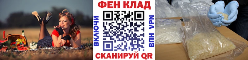 МЕТАМФЕТАМИН мет Талдом