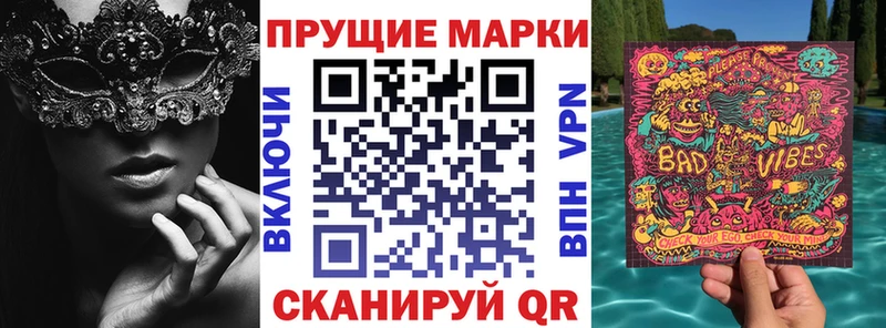 Марки N-bome 1500мкг  Талдом 