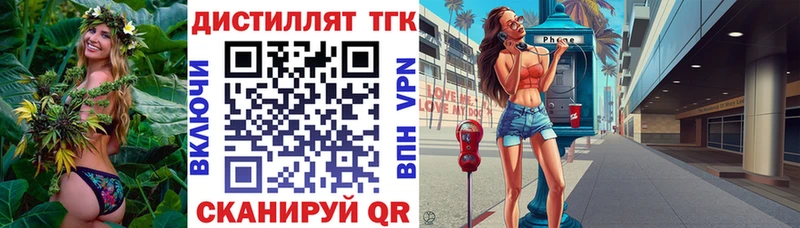 ТГК концентрат  Талдом 
